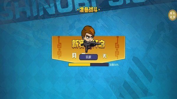 吃鸡手机的游戏在哪里下载_吃小鸡的游戏_吃下载吃鸡