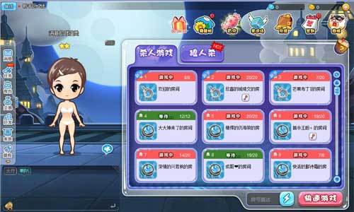 o手机色情游戏_o手机色情游戏_o手机色情游戏