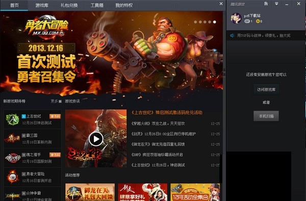 手机游戏推荐_手机游戏机推荐排名_wegame手机游戏