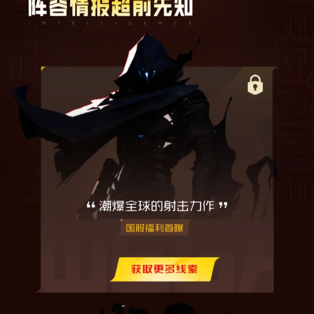 手机游戏机推荐排名_wegame手机游戏_手机游戏推荐