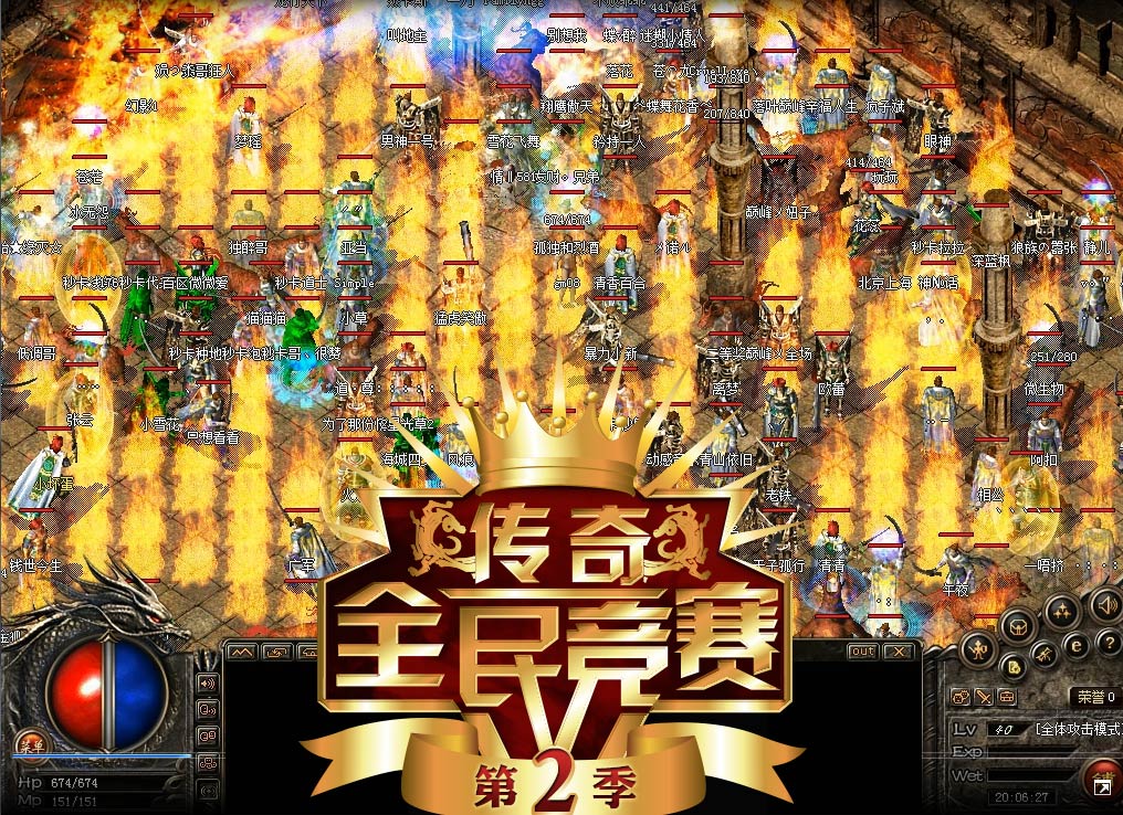 传奇手机游戏大全破解版_传奇手机游戏大全最新版_大传奇手机游戏