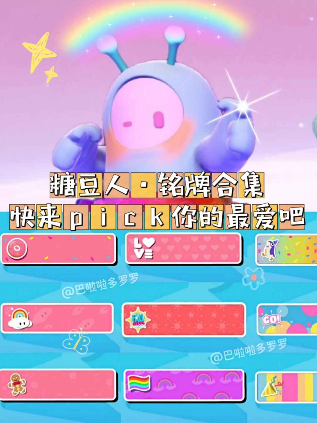 多罗罗游戏手机_多罗罗游戏解说流程视频_多罗罗游戏手机版