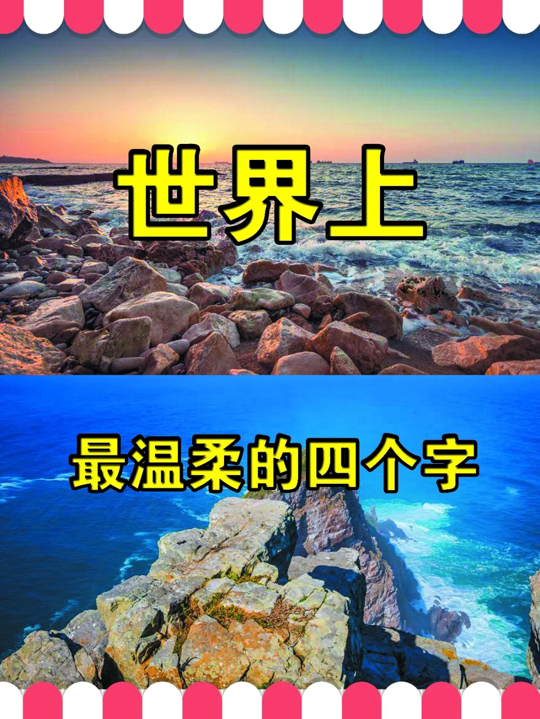 文盲胜负_文盲胜负是什么卡颉颃胜负_文盲胜负