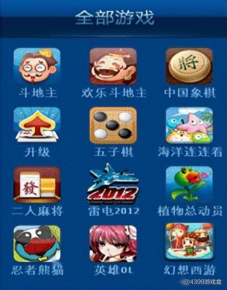 2000内游戏手机_2000游戏手机哪个好用_2000左右游戏手机