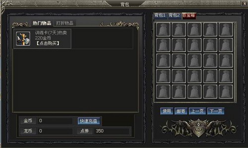 富翁类型手机游戏_有个游戏叫什么富翁_富翁小游戏养成类