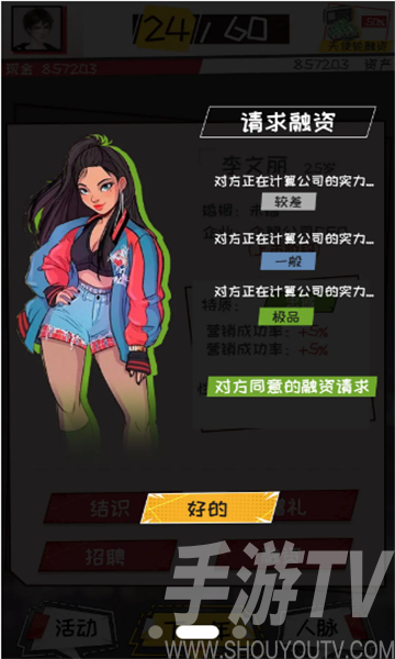 富翁类型手机游戏_有个游戏叫什么富翁_富翁小游戏养成类