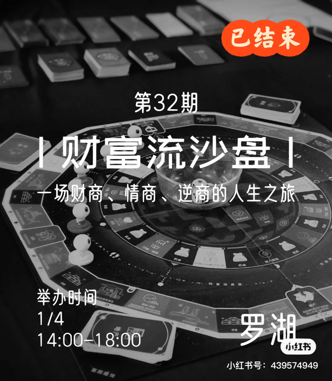 富翁类型手机游戏_有个游戏叫什么富翁_富翁小游戏养成类