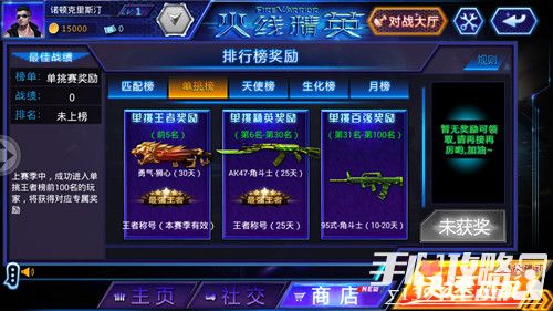 360手表玩游戏_360手表怎么玩游戏_360手机游戏开服表