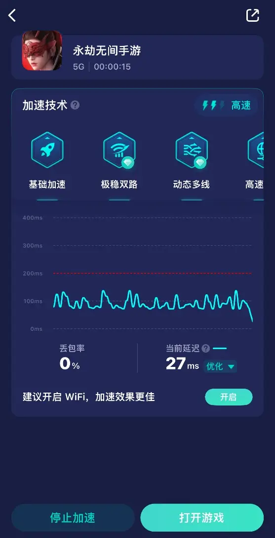 打游戏时候手机掉帧怎么办_打手机游戏掉帧怎么办_最近手机打游戏掉帧