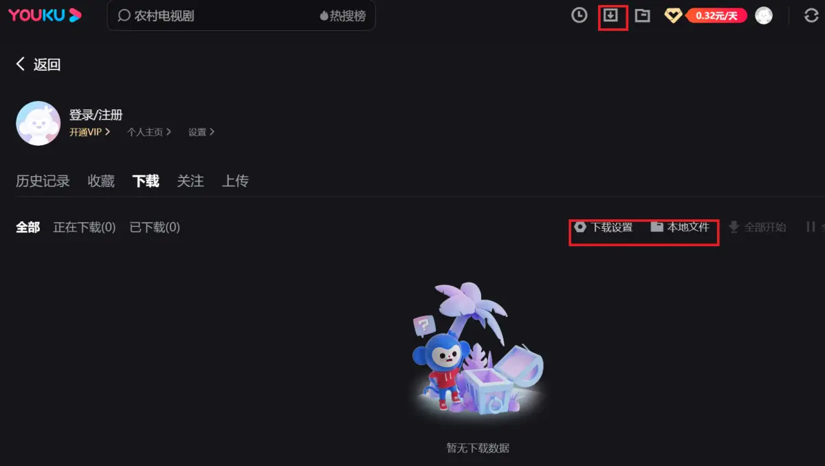 单机手机游戏缓存在哪儿看_手机游戏缓存能清理吗_手机游戏缓存在哪