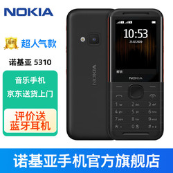 nokia老游戏手机_老手机游戏潜龙_老手机游戏古墓寻秦