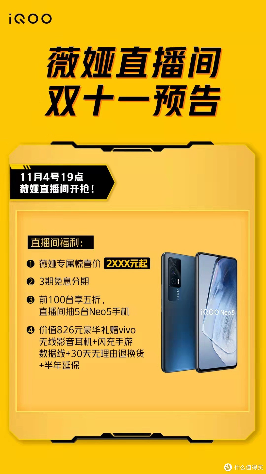 常玩游戏的手机可以买吗_游戏手机能不能买_买个手机玩游戏