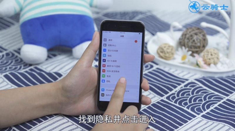 查找苹果位置手机怎么设置_查找苹果位置手机软件_苹果如何查找别人的手机位置