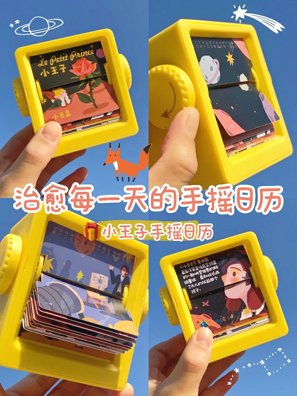 今天日历_日历今天是几九了_日历今天是什么日子