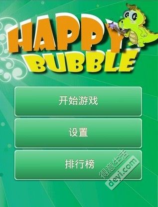 都有什么手机游戏好玩_好玩手机游戏有那些_好玩手机游戏有哪些