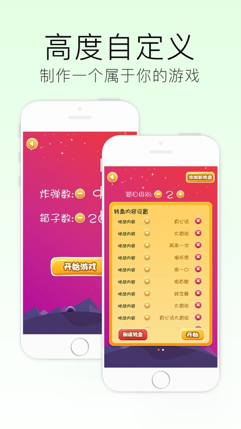 多人通关小游戏手机版本_小人通关的游戏_人物很小的游戏