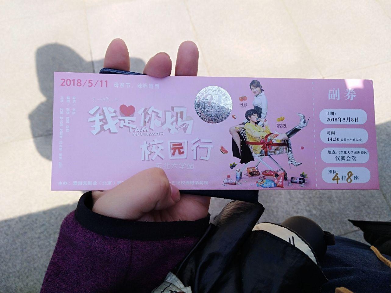 佟湘玉_佟湘玉的爸爸_佟湘玉和白展堂