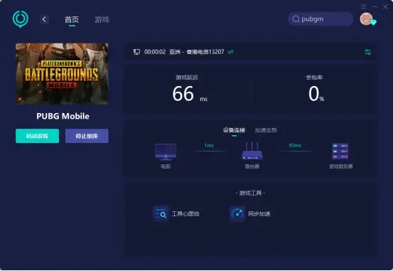 方便吃鸡的软件_吃鸡手机稳定器对比游戏_市面上的吃鸡神器哪个实用