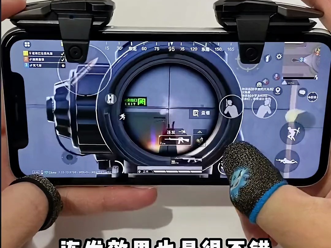 方便吃鸡的软件_吃鸡手机稳定器对比游戏_市面上的吃鸡神器哪个实用