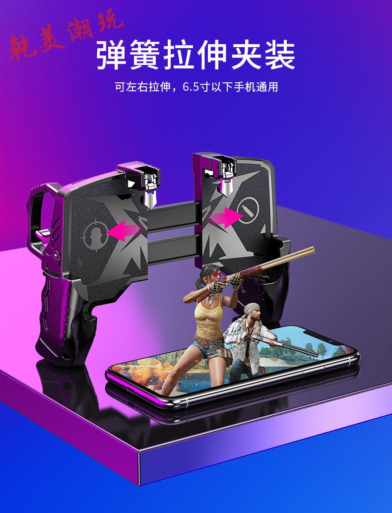 市面上的吃鸡神器哪个实用_吃鸡手机稳定器对比游戏_方便吃鸡的软件