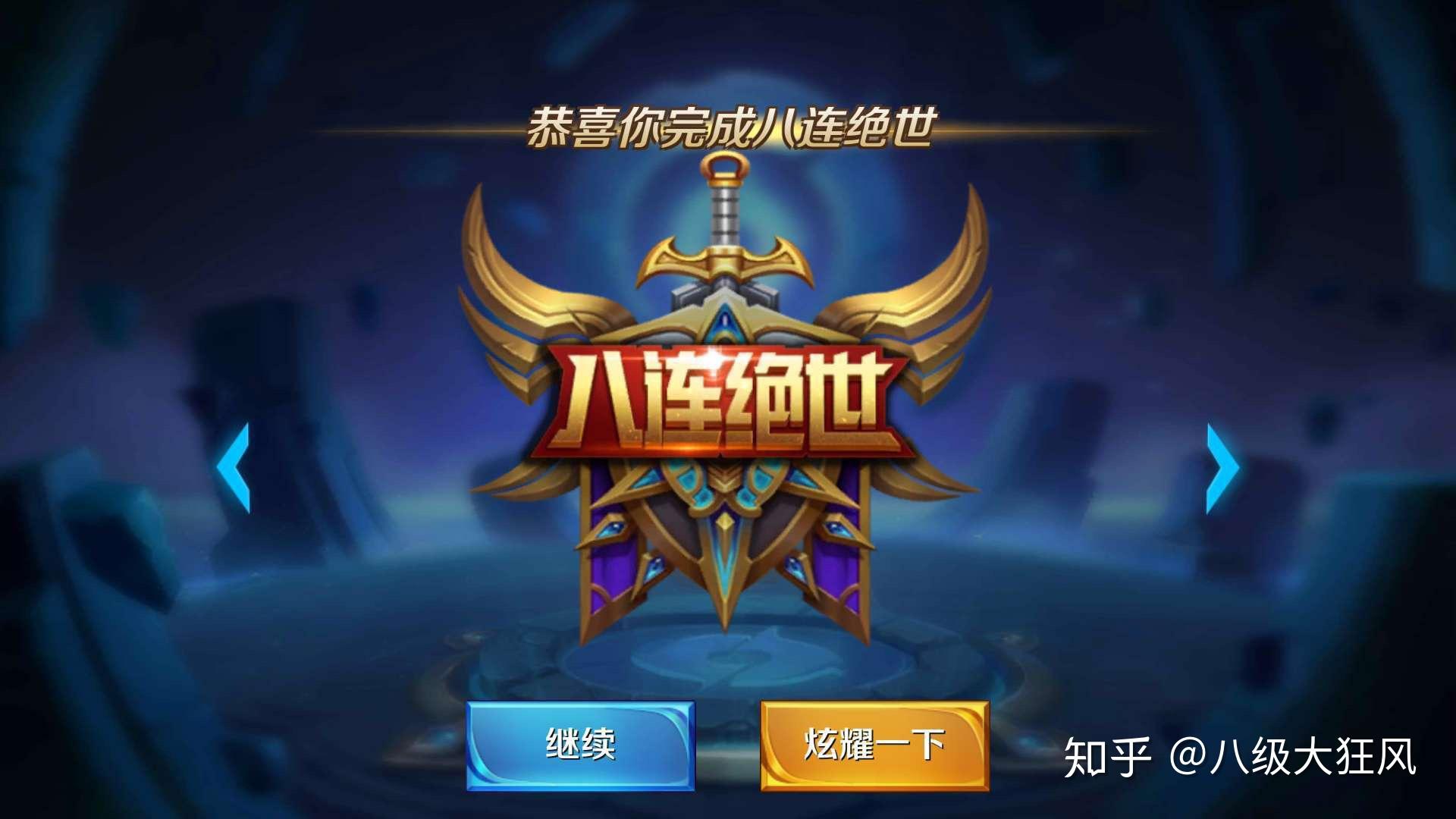 王者荣耀手机游戏4399版_王者荣耀手机游戏手柄_4399王者荣耀手机游戏