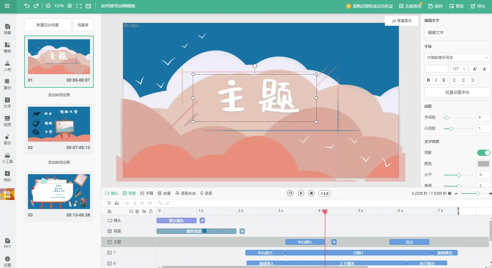 手机游戏怎么弄_手机zmud游戏_godot手机游戏教程