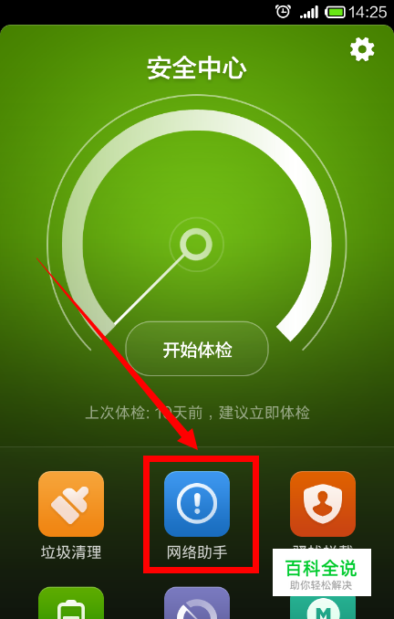 打游戏的手机套餐是什么_打游戏用什么套餐_玩游戏的流量套餐