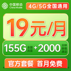 打游戏的手机套餐是什么_玩游戏的流量套餐_打游戏用什么套餐