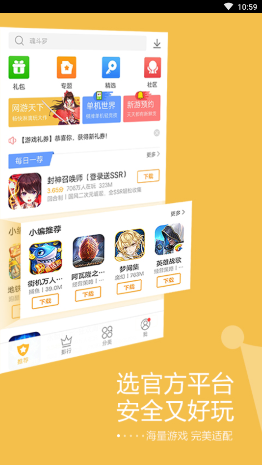 vivo游戏别的手机游戏下载_vivo游戏别的手机游戏下载_vivo游戏别的手机游戏下载