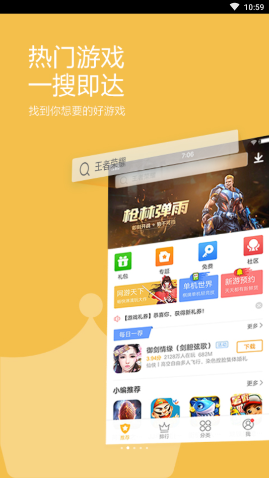 vivo游戏别的手机游戏下载_vivo游戏别的手机游戏下载_vivo游戏别的手机游戏下载