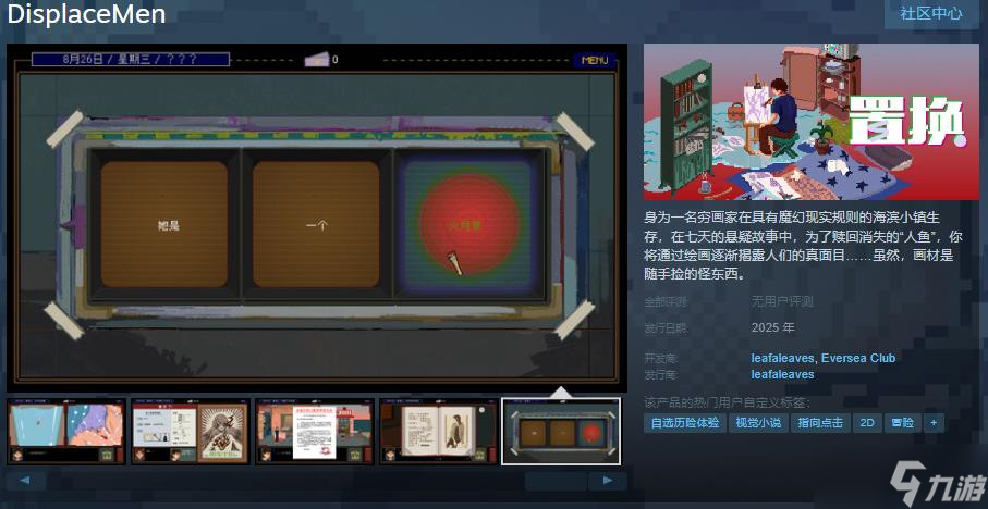 steam手机端兑换key_steam兑换游戏手机游戏_游戏兑换手机是真的吗