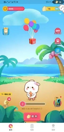 宠物养成的手机游戏下载_养成宠物类手机游戏_养成宠物小游戏大全