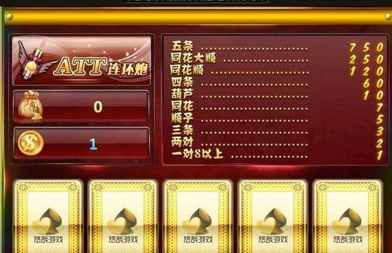 澳门电子版手机游戏网_澳门十大电子游戏手机_澳门十大电子游戏手机版