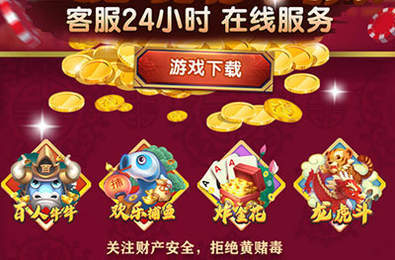 澳门十大电子游戏手机版_澳门十大电子游戏手机_澳门电子版手机游戏网