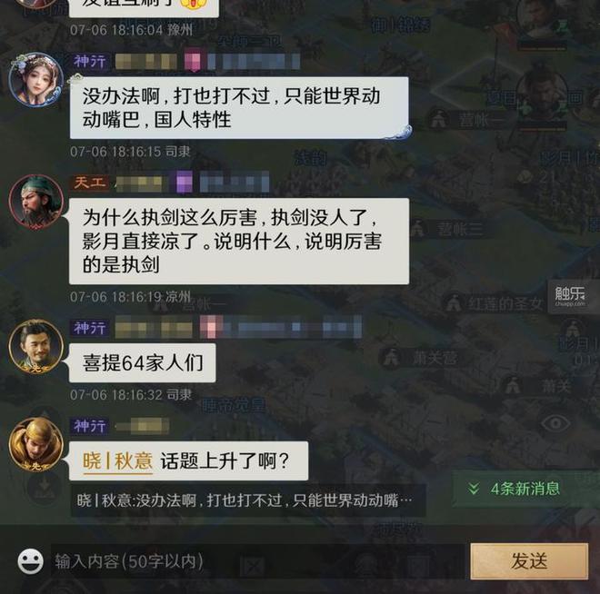 slg策略游戏手机_策略手机游戏排行榜_策略手机游戏排名