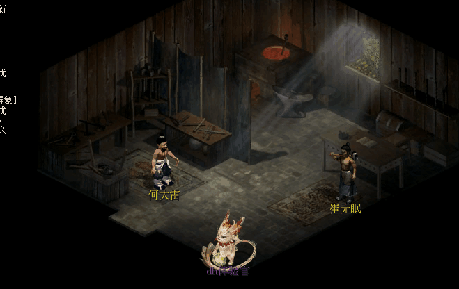 废旧轮胎游戏手机_废旧轮胎体育游戏_废旧轮胎游戏创编