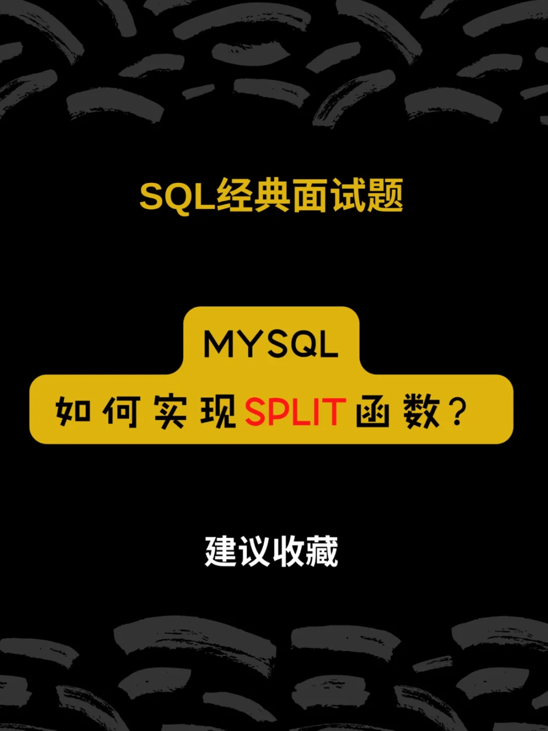mysql计算时间差多少天_mysql求时间差_mysql计算日期差的函数