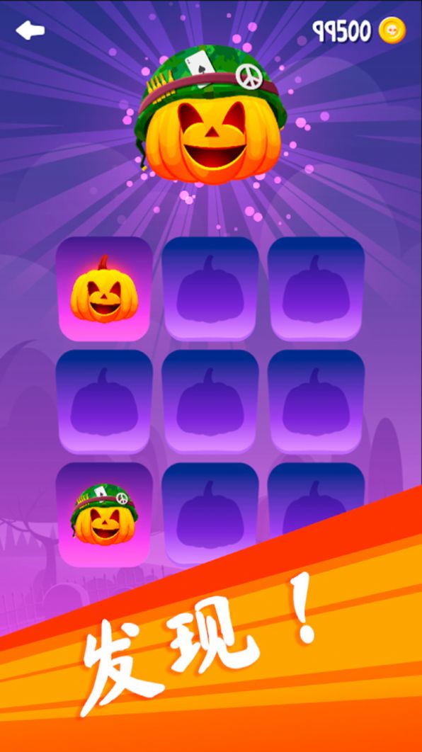 手机游戏捕鱼_手机游戏平台_squid game 手机游戏