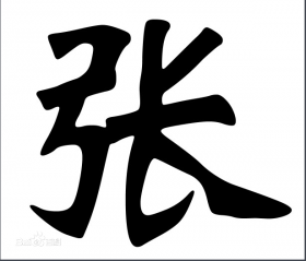 能姓_姓能怎么念_姓能不能改