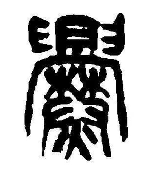 姓能不能改_姓能怎么念_能姓