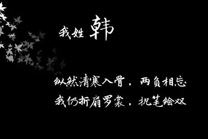 姓能不能改_姓能怎么念_能姓