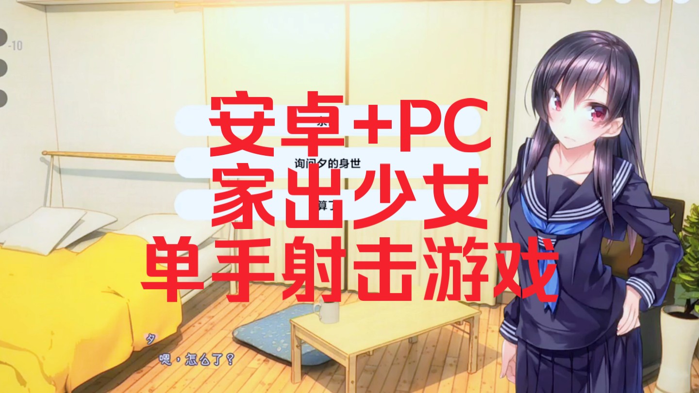 theroom手机游戏攻略_攻略手机游戏_游戏theroom攻略