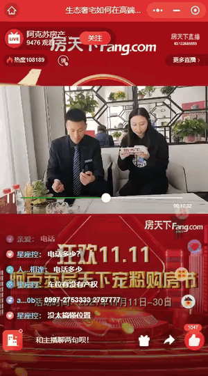 直播间管理员常用语言_直播间管理用语大全_直播管理语录