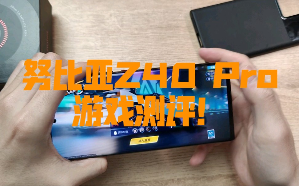 手机游戏推荐_nubia游戏手机_手机游戏捕鱼