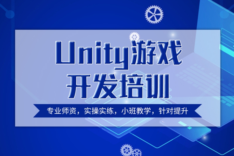 unity手机游戏编程-Unity 手机游戏编程：开启奇幻王