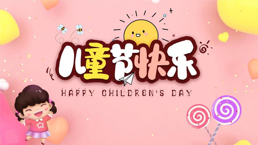 2016年6月1日_月日年还是日月年_2025年是不是闰月年