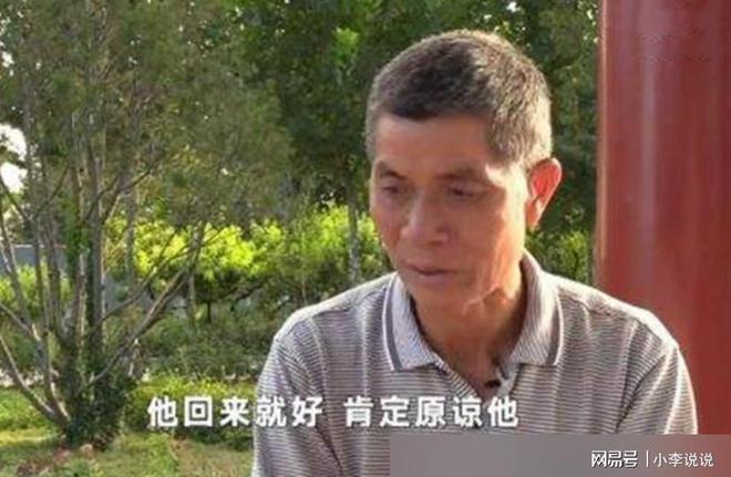 消失女人简介_消失的女人_消失女人温峥嵘