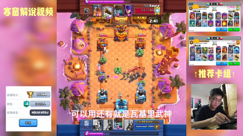 带兵打仗的游戏手机下载_带兵打仗策略游戏_有没有好玩的带兵打仗手游