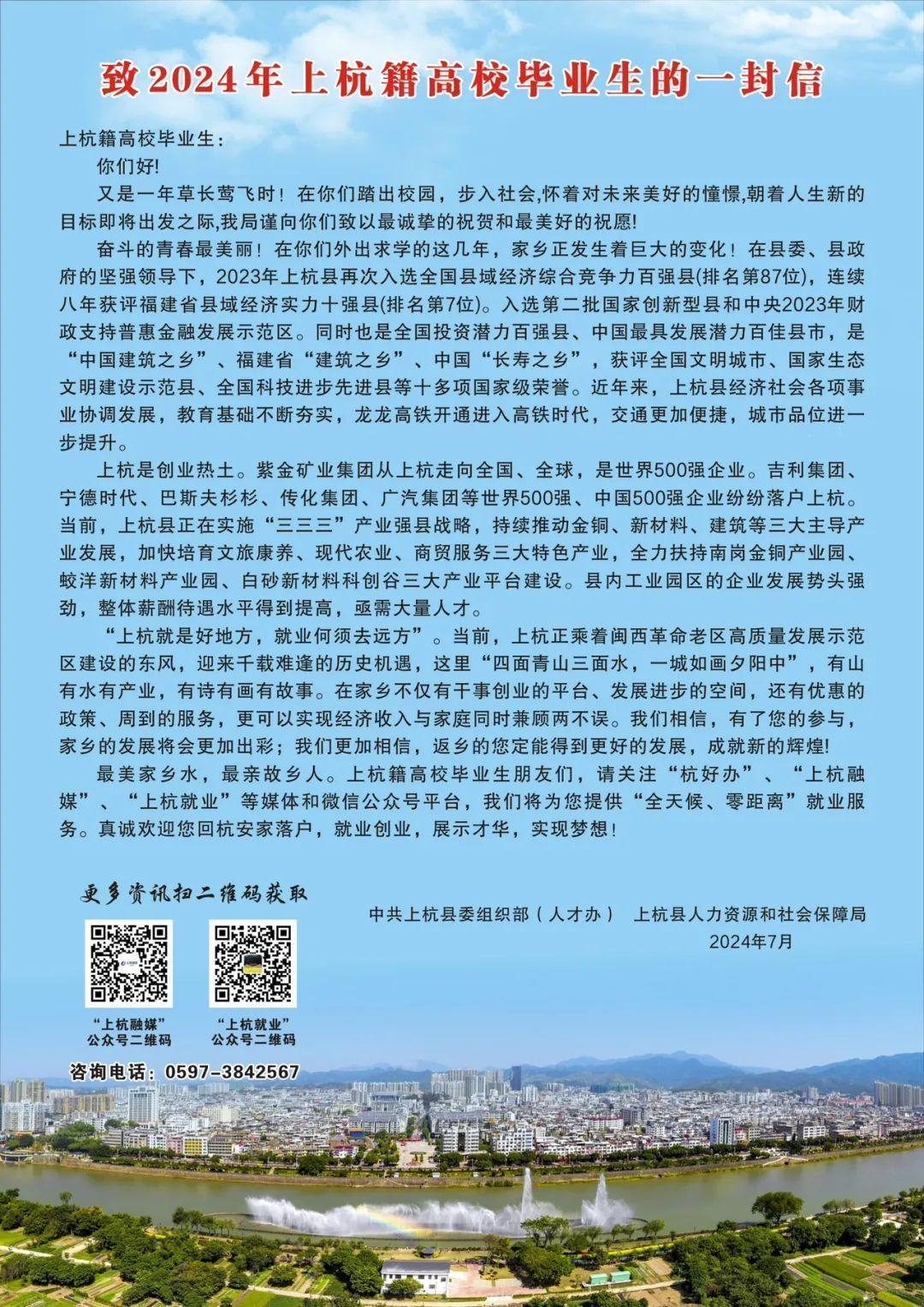 龙岩做网站_又名龙岩站长网_龙岩本地网站