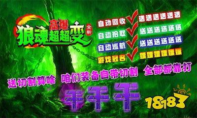 风色传说手机游戏_风色轨迹游戏吧_传说手游下载